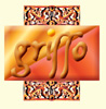 Griffo Art Rekl�mgrafikai St�di�, Nyomda